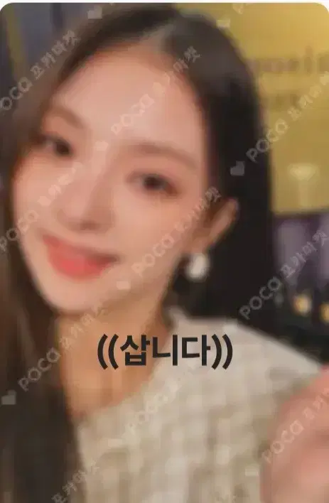 삽니다))프로미스나인 이나경 메종21G 포카 양도받습니다 구합니다